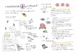 20140406161643_00001