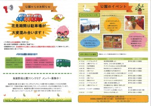 20140406153755_00001